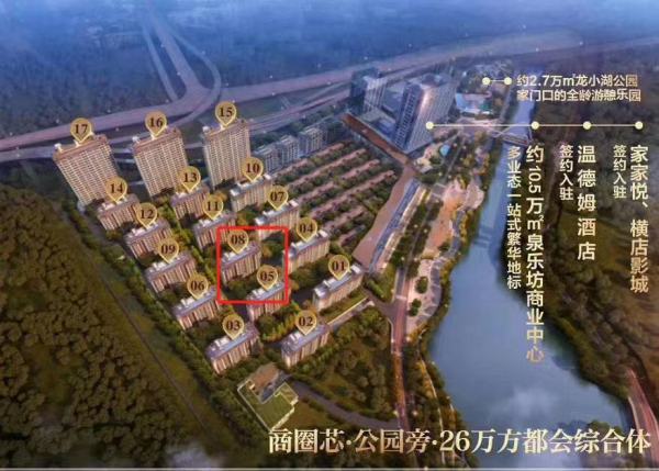 威海龙湖春江彼岸加推楼王位置-价格-户型图-售楼处电话