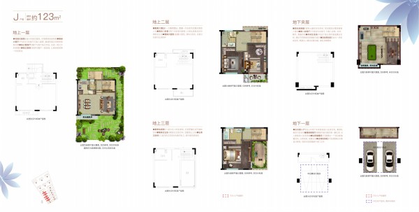 首页:余杭【奥园华景川·上锦宸府】——华景川·上锦宸府售楼处——