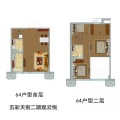 八达岭孔雀城精装loft公寓，买一层赠一层 两居 48㎡ 户型图