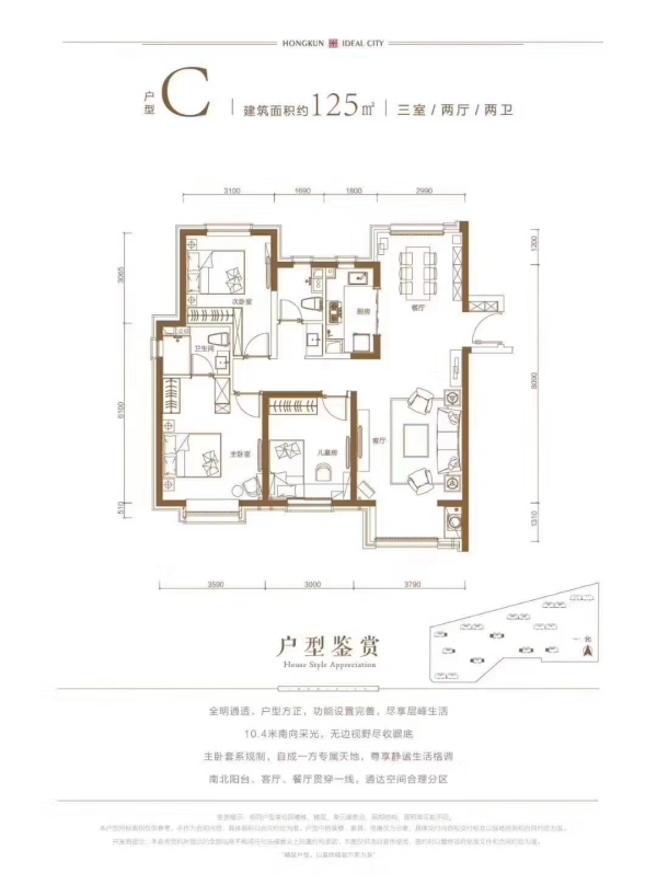 【营销中心】廊坊鸿坤理想城详情:户型图,价格,楼座,位置