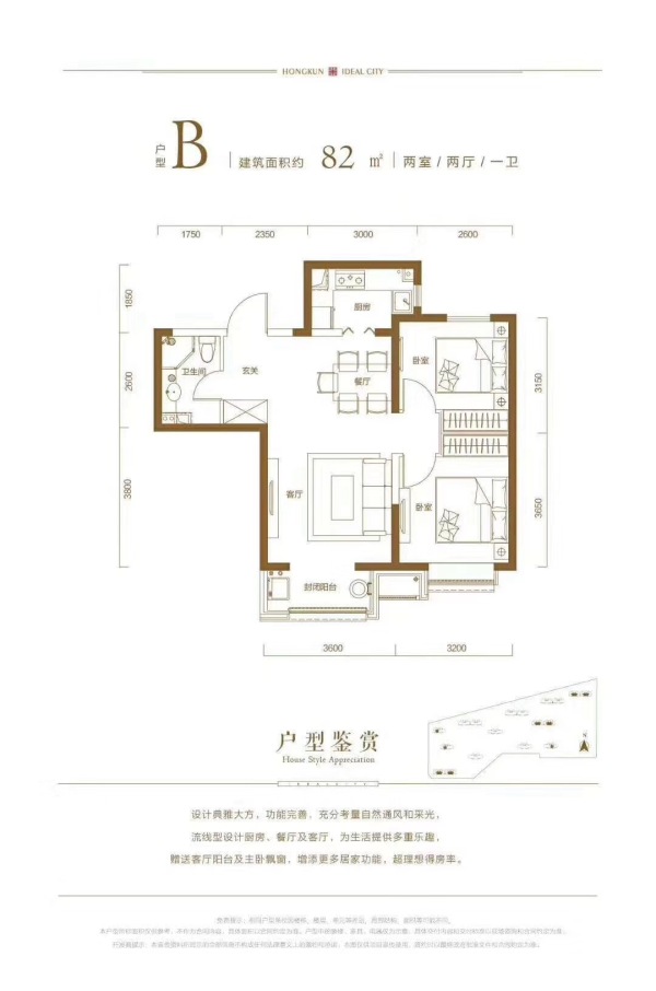 【营销中心】廊坊鸿坤理想城详情:户型图,价格,楼座,位置