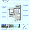 荣盛 山湖海66㎡百变型 N+1房两厅一卫 一居 66㎡㎡ 户型图