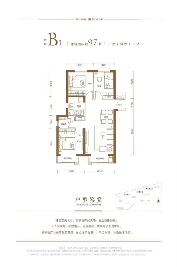 廊坊鸿坤理想城【售楼处】:精装修住宅,叠拼别墅,联排