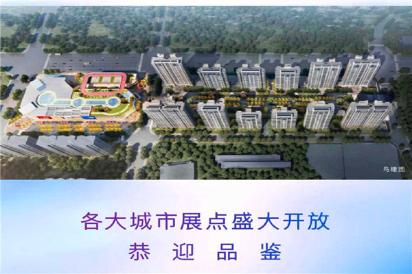 开发商:融信宝龙美好 区域板块:杭州市临安区锦南新城核心板块