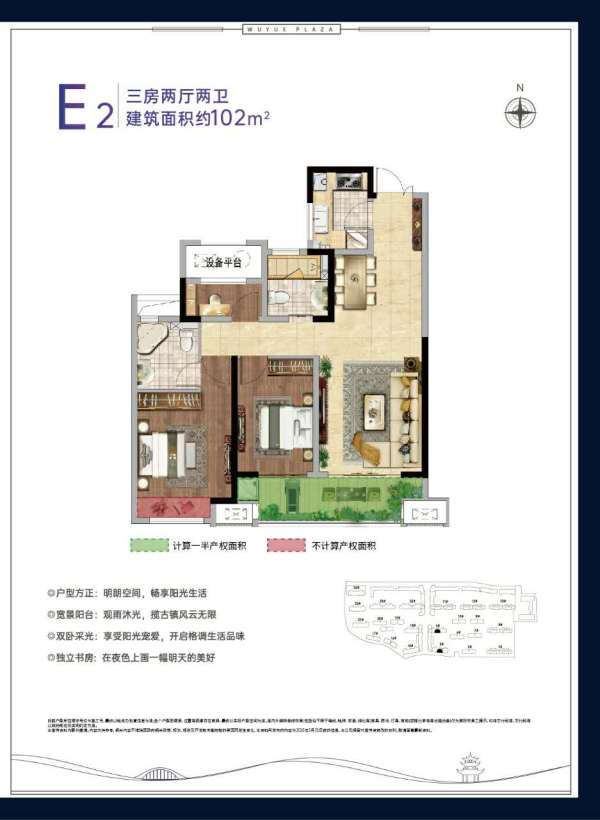 湖州南浔古镇新城吾悦华府大体量住宅,总建筑面积70万方成熟配套