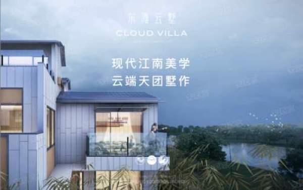 【楼市新闻】2020上海崇明【东滩云墅】——售楼处位置丨电话丨地址丨