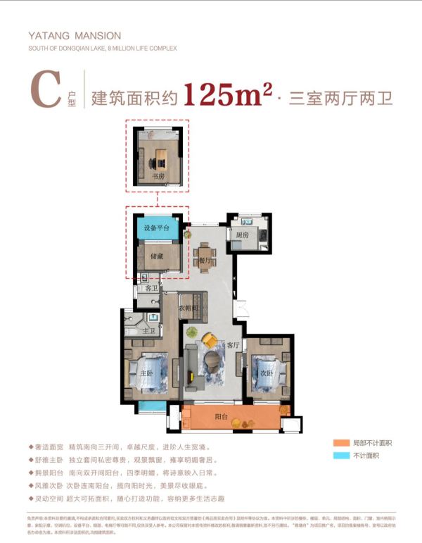 官方首页:2020宁波鄞州雅塘府售楼处位置!