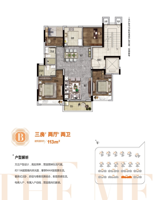 佛山顺德杏坛金地自在城售楼部电话 顺德金地自在城是