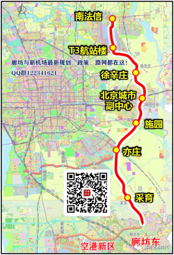 廊坊到北京市区城际铁路联络线二期路线 近期开工段,重磅规划图来了!
