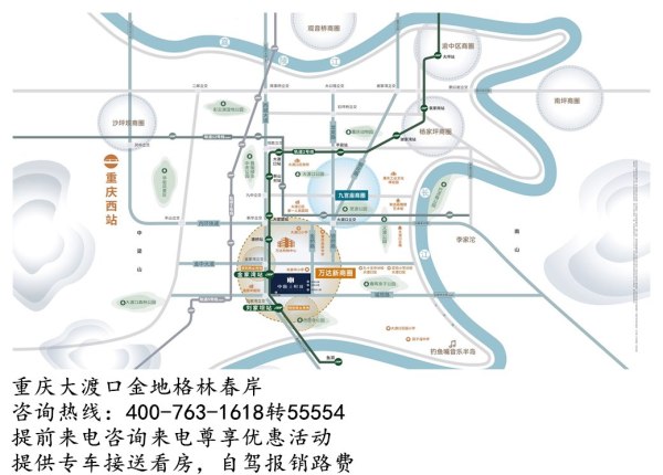 今天去重庆大渡口中南上悦城踩盘了,谈谈感受,中南上悦城真的很值得