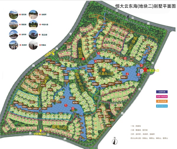 佛山三水恒大云东海售楼部电话多少-三水恒大云东海别墅户型图户型