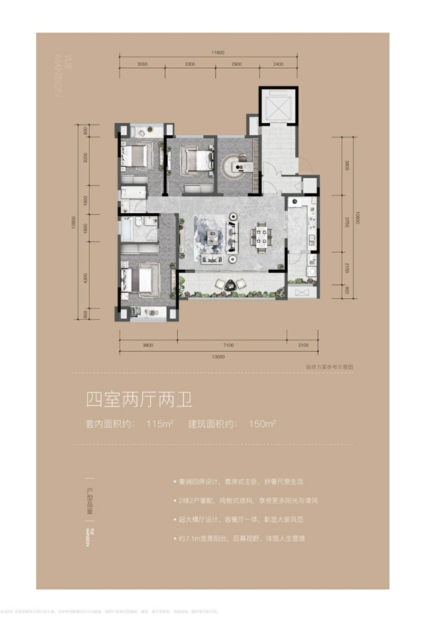 2020重庆渝北蓝光悦江府@蓝光悦江府图文解析!项目地址!电话