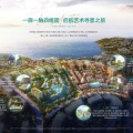 滇池南湾未来城 建筑规划 