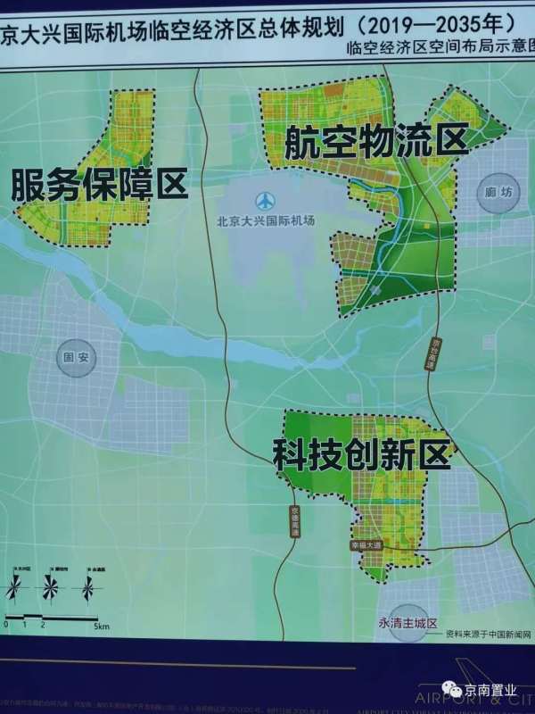 永清未来发展科创新区最新规划  北京大兴国际机场临空经济区永清