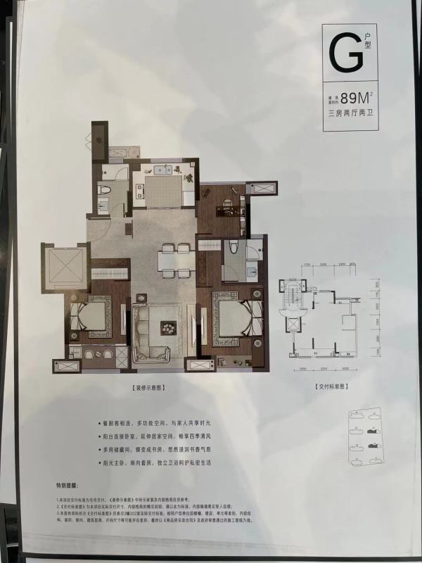 海宁斜桥鸿翔金桂里—海宁斜桥鸿翔金桂里—海宁斜桥鸿翔金桂里