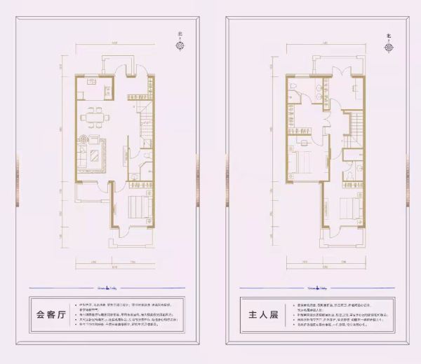 香河鸿坤原乡溪谷 153平叠拼 户型图 项目介绍 售楼处电话