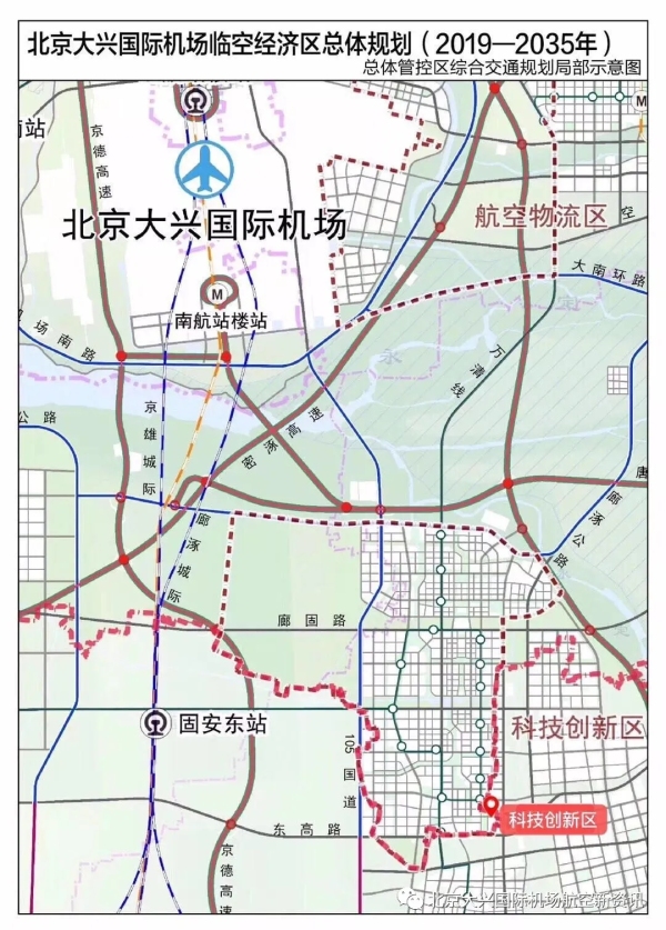 【永清r1地铁出口】一张读懂《北京新航城》兴航线轨道-万清线交通线