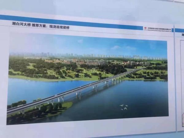 厂通桥官方展示牌 厂通路的房子要升值了 临北京通州副中心