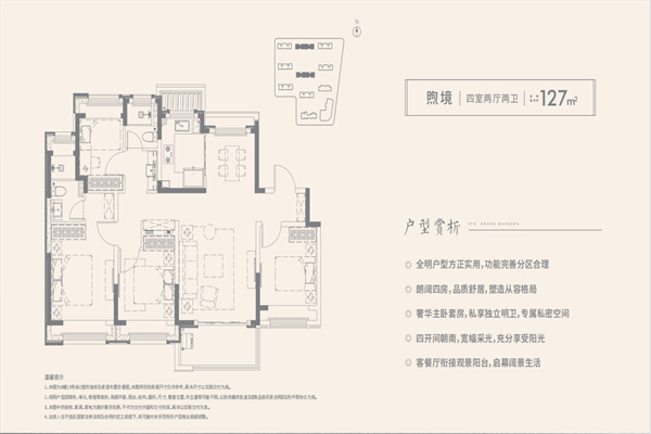 上海松江国贸梧桐原官方网站欢迎您