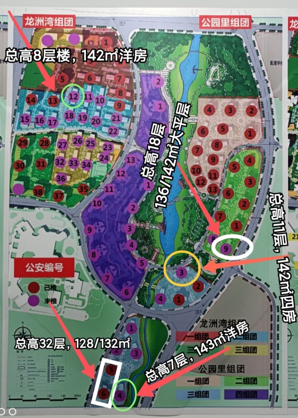 2021重庆巴南电建洺悦怎么样,好不好!