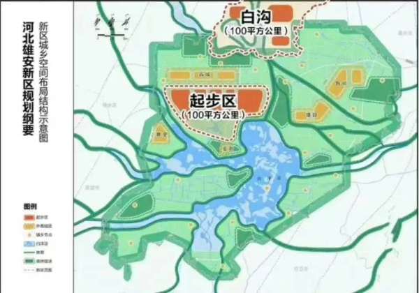 雄安新区r1地铁站-白沟京雄地铁站-京雄世贸港房价