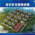 京北荣盛八达岭阿尔卡迪亚 建筑规划 项目全景图