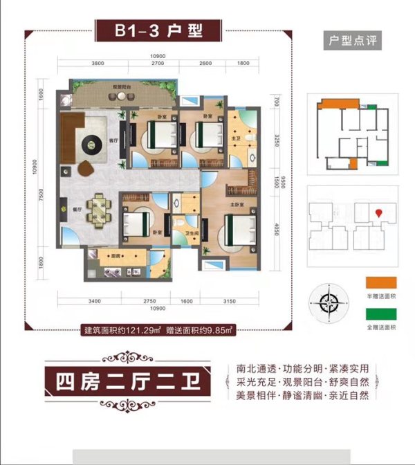 南宁一品华府项目户型及价格详情介绍