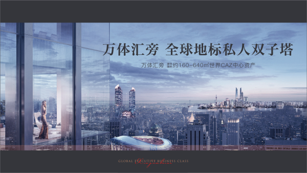 上海徐汇万体馆旁尚峯汇全新房源等待入市户型图预计将推出在售面积