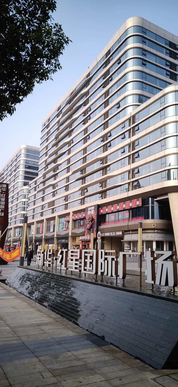 上海闵行新华红星国际广场爱琴海购物公园商铺出售价格面积如下