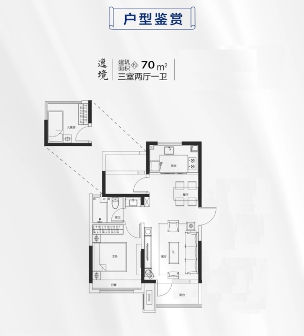 威海三盛璞悦府售楼处电话及户型样板间周边配套展示