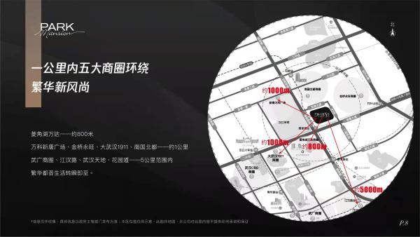 【官方网站】万科公园5号楼盘大降价了"真"的能买吗 售楼处每天人山