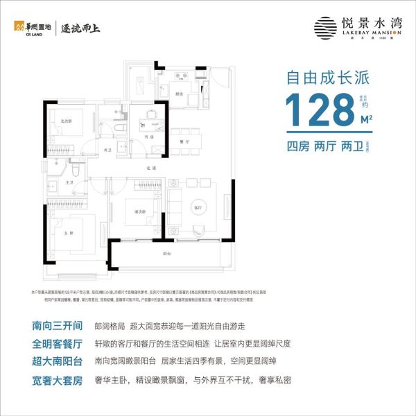 苏州华润置地悦景水湾真实报道苏州华润置地悦景水湾火遍整个楼市附