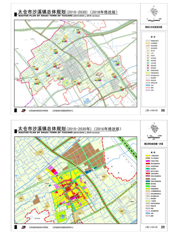 太仓沙溪镇总体规划