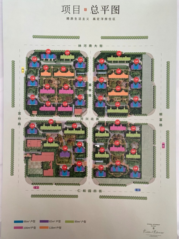 路劲地产是小开发商吗路劲御和府顺义区仁和镇新房均价路劲地产口碑