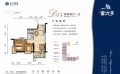 阳江富力湾精装修两房 惬意空间  74㎡ 户型图