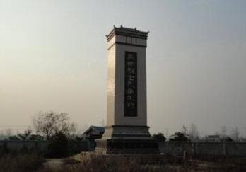 月山革命烈士纪念碑图片