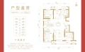 金地时代艺境经典四居室，高端住宅，紧邻106国道  122㎡ 户型图