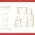 金地时代艺境经典三居室，高端住宅，紧邻106国道 三居 108㎡ 户型图