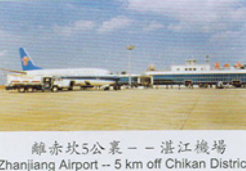 湛江机场图片