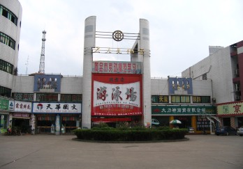 长江广场图片