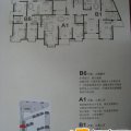 江山城市广场 一居  户型图