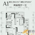 首创鸿恩国际生活区二期1、2、4、5、21、22栋标准层A1户型2室2厅1卫1厨 两居 79㎡ 户型图