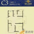 蓝天华侨城C3户型-三室两厅一卫 三居 -113㎡ 户型图