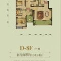 同景国际城馥山D-8f户型两室两厅两卫 两居  户型图