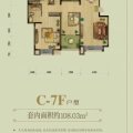 同景国际城馥山C-7f户型两室两厅两卫 两居  户型图