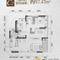 重庆华润中央公园C2 三室两厅双卫  三居 97㎡ 户型图