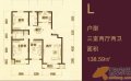保利锦江林语户型图L  138.59㎡ 户型图