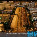 华夏山海城三期 建筑规划 沙盘实景