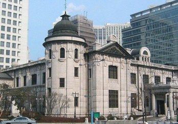 韩国银行货币金融博物馆 图片