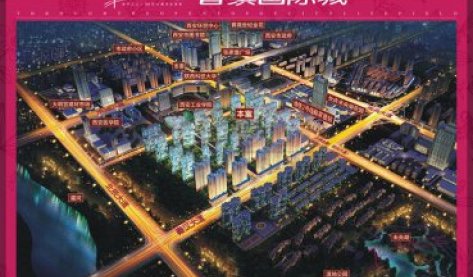 香缤国际城
